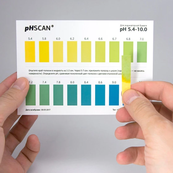 Vaginal pH Rapid Test Kits